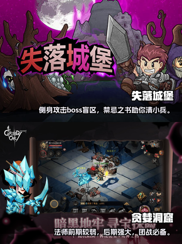 🔥2023超好玩单机闯关手游推荐🎮截图3