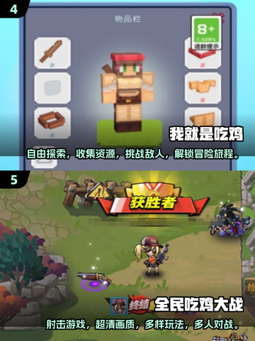 🔥2025单人吃鸡游戏TOP榜来了！🎮截图3