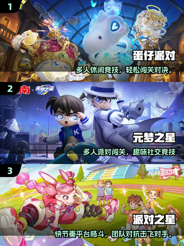 🔥2025最热团建游戏Top10💥玩转团队新高度🚀截图2