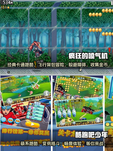 2023必玩🔥铁轨跑酷游戏下载推荐✨截图3
