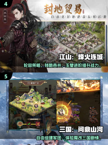 🔥2025热门SLG手游大揭秘！🎮策略王者登场截图3