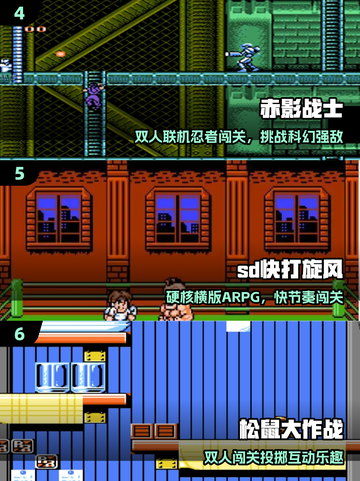 🔥100个童年游戏大揭秘！🎮截图3