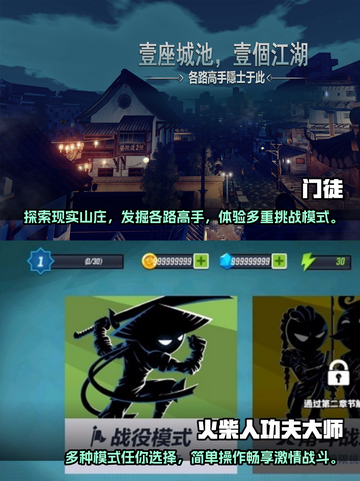 🔥2025必玩打人手游合集下载推荐💥截图2
