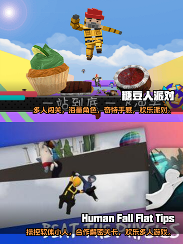 2023超🔥软绵绵手游排行榜🎮截图3