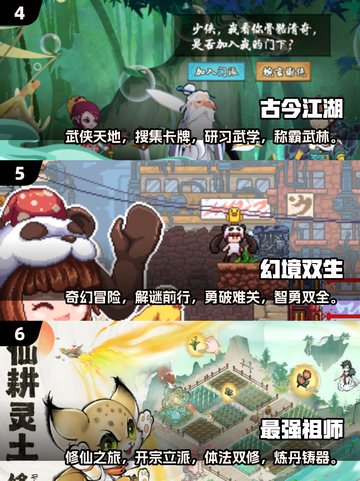🔥2025必玩！10款超赞独立手游等你来挑战🎮截图3
