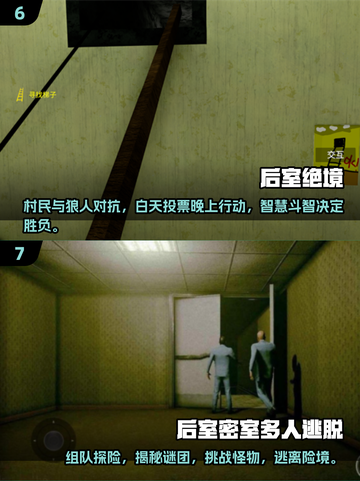 🔥2025必玩！双人联机解密手游推荐💥截图4