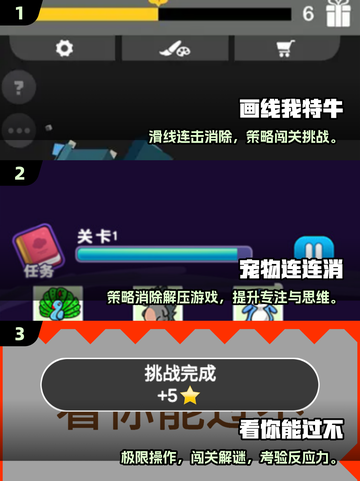 🎮超轻量单机游戏推荐！2025年不占内存不联网神作汇总🔥截图2