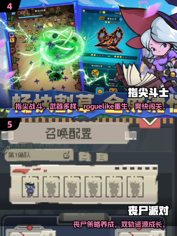 🔥2025必玩丧尸卡牌手游推荐！🧟‍♂🎮截图3