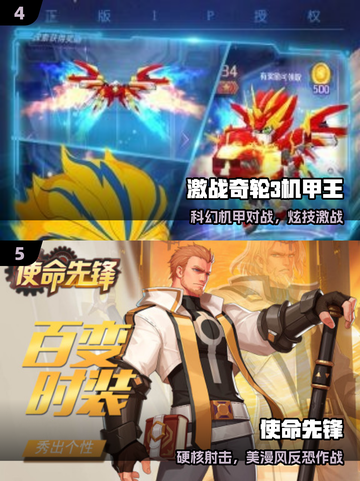 🔥2025最燃战斗游戏TOP榜💥截图3
