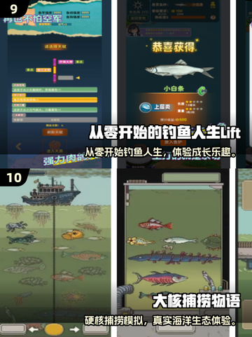 2025🔥超好玩抓鱼游戏推荐🎮逗猫必备！截图5
