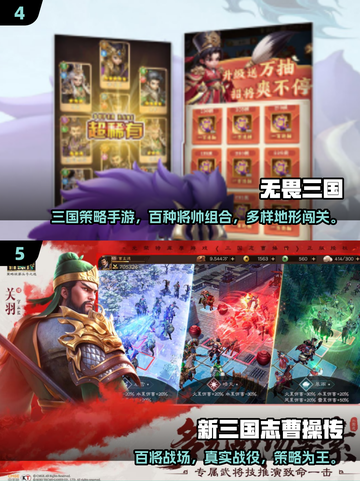 🔥2025最火三国手游出炉！🎮争霸全服速看截图3