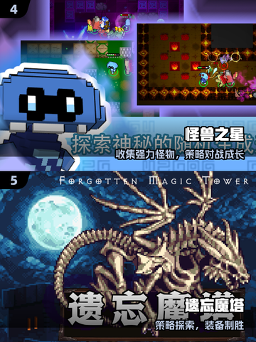 🔥2025最耐玩单机打怪神作🎮截图3