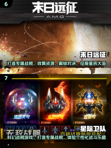 🌟2025必玩宇宙沙盒手游合集🚀截图4