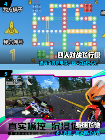 🔥2025超火4人小游戏合集！🎮闺蜜男友必备截图3