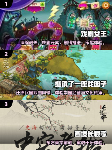 🔥2025超火戏剧游戏大揭秘🎭玩转角色扮演！截图2