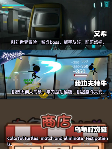 🔥2025最受欢迎免费离线游戏排行🎉截图2
