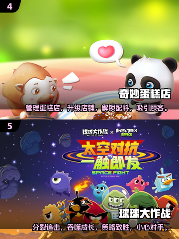 孩子们最爱的联机手游🔥2025超全推荐来啦！截图3