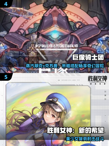 🔥2025最上头竖屏手游TOP榜📱截图3