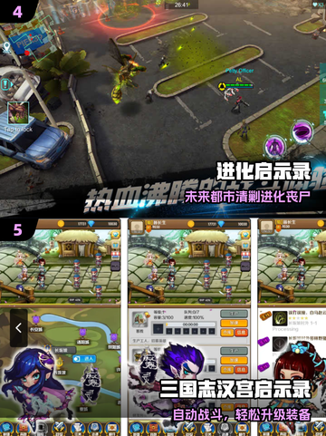 🔥2025最火末日游戏TOP5来袭！🎮截图3