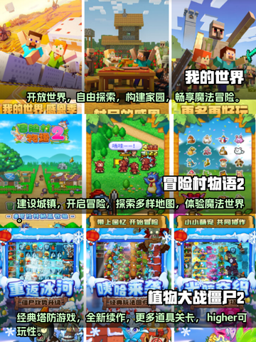 2024必玩🔥国外单机游戏合集🎮截图2