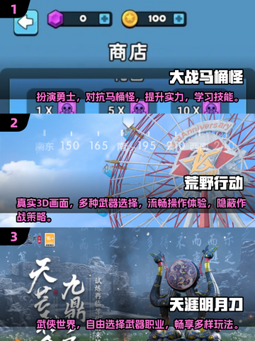 2025必玩🔥经典游戏大揭秘！🎮截图2