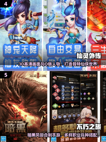 🔥2025高人气竖屏回合制手游推荐！🎮截图3