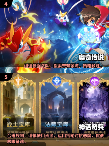🔥2025超燃RPG网游推荐，手机玩家必玩之作！💥截图3