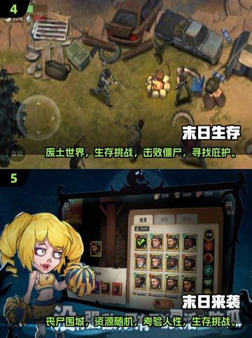 🔥2024必玩🔥手机版多人联机生存游戏推荐🎮截图3