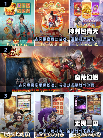🔥2025超有趣互动小游戏大揭秘！🎮截图2