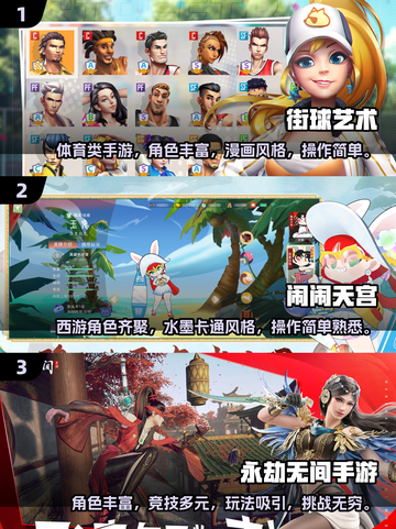 🔥2025最🔥联机手游🔥玩家必玩截图2