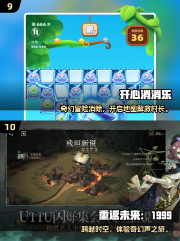 🔥2025全球游戏销量Top10榜单揭晓！🎮截图6