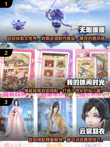 👗2025超有趣换装手游推荐，女生必备！✨截图2