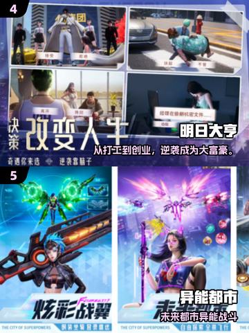 🔥2025爆火37手游下载TOP榜🎮截图3