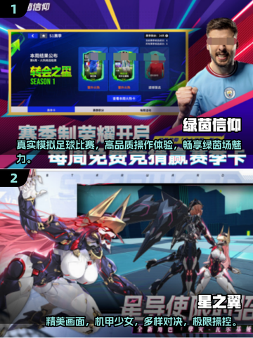 2025必玩🔥3A游戏下载推荐🎮截图3