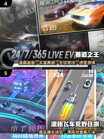 2025最🔥赛车手游排行榜🚀速度与激情一触即发！截图3