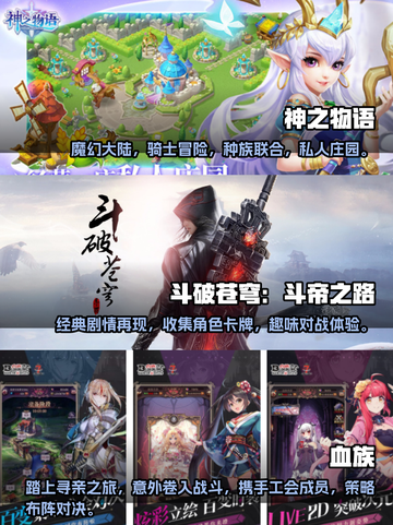 🔥2023必玩！美杜莎卡牌手游推荐✨截图2
