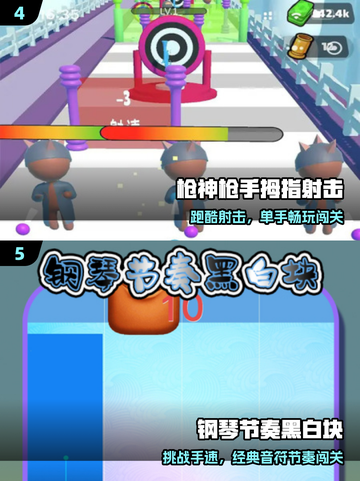 🔥2025最火休闲游戏TOP榜💥截图3