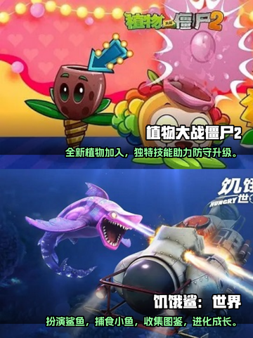 🔥2023必玩大型单机手游排行榜🔥截图3