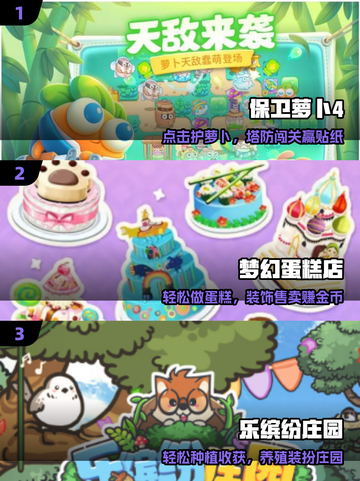 🚗小学生坐车必玩游戏2025🔥截图2