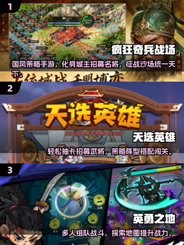 2025必玩！超解压的无聊游戏合集🎮截图2
