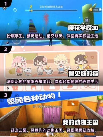 2025最受欢迎单机养成手游合集💥快来看看有没有你喜欢的！截图2