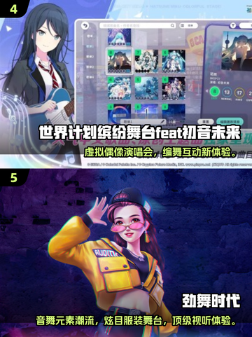 🔥2025超火舞蹈游戏大揭秘！💃🎮截图3