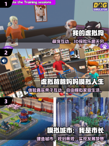 🔥2025必玩虚拟游戏TOP榜💥截图2
