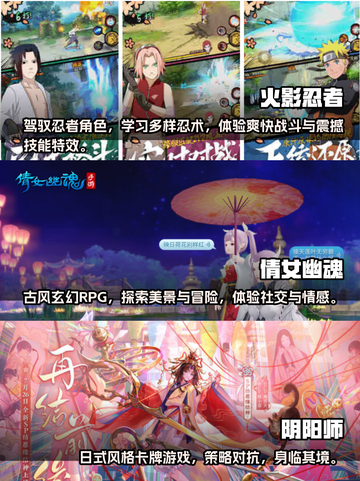 2024必玩手游🔥经典前五下载推荐🎮截图2