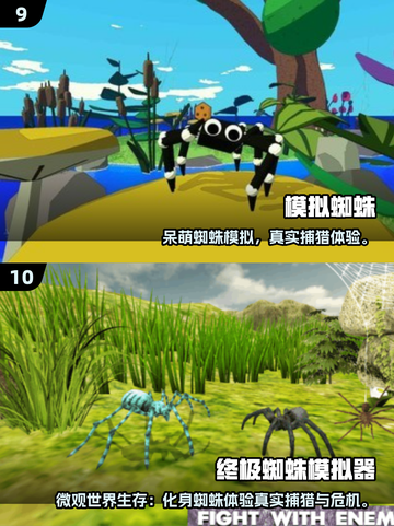 🔥2025超火蜘蛛牌游戏推荐！🎮截图5