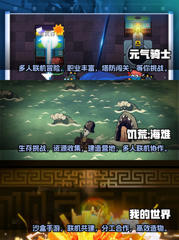 2024必玩🔥人气单机手游下载推荐💥截图2