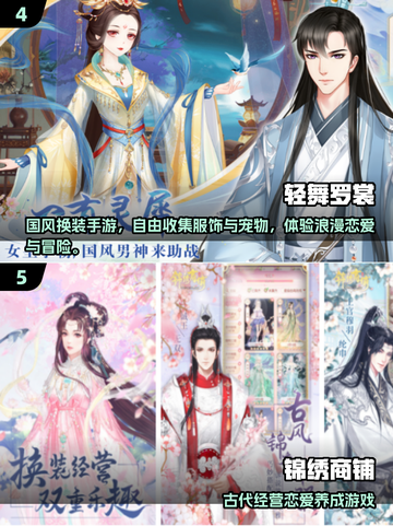 2025女生必玩手游榜单！🎮🌸截图3