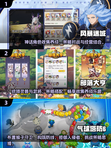 情侣必备！🔥2025超有趣双人手游推荐🎮截图2