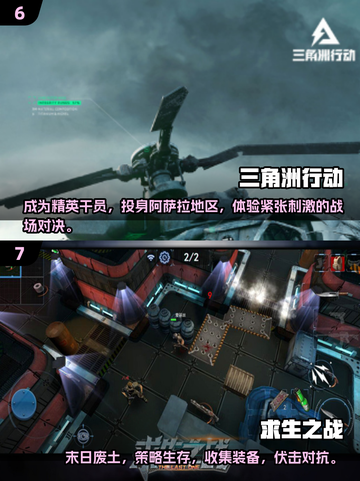 🔥2025超热门吃鸡游戏推荐🎮截图4