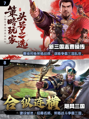 2025必玩历史游戏推荐🔥穿越旧世界体验史诗级剧情🎮截图4